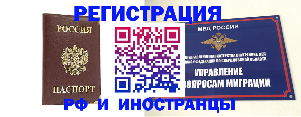 временная регистрация госуслуги в Северной Осетии