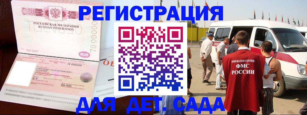 временная регистрация госуслуги в Северной Осетии